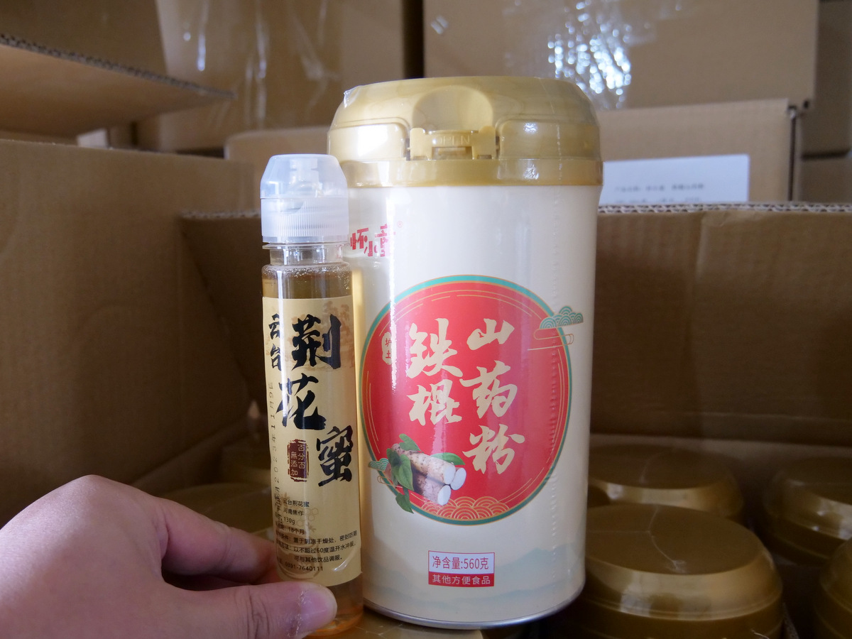 一款很棒的山药粉,哥们价走一波