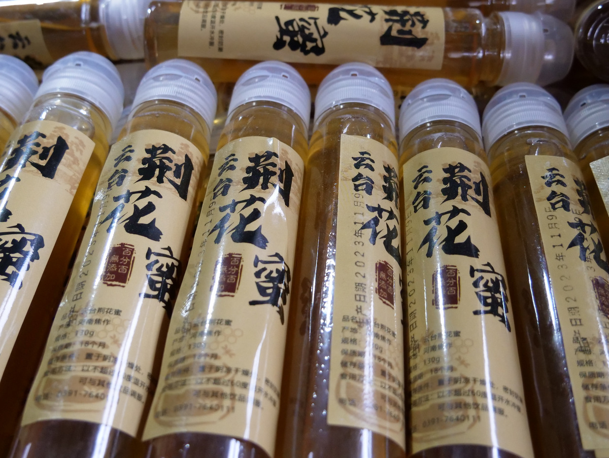 一款很棒的山药粉,哥们价走一波