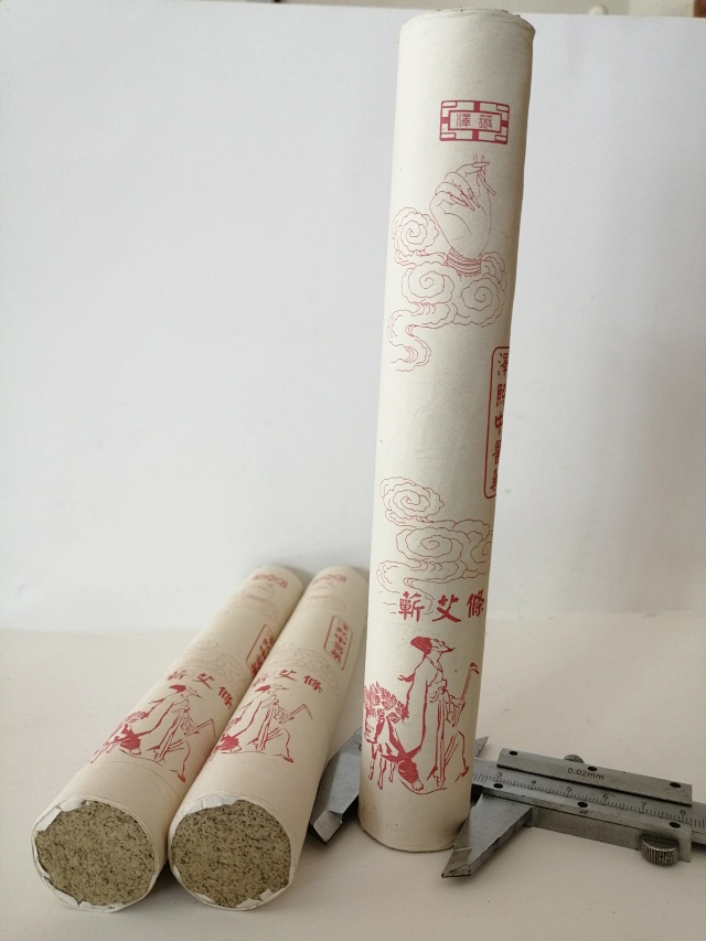 蕲艾条（3.0）X5支