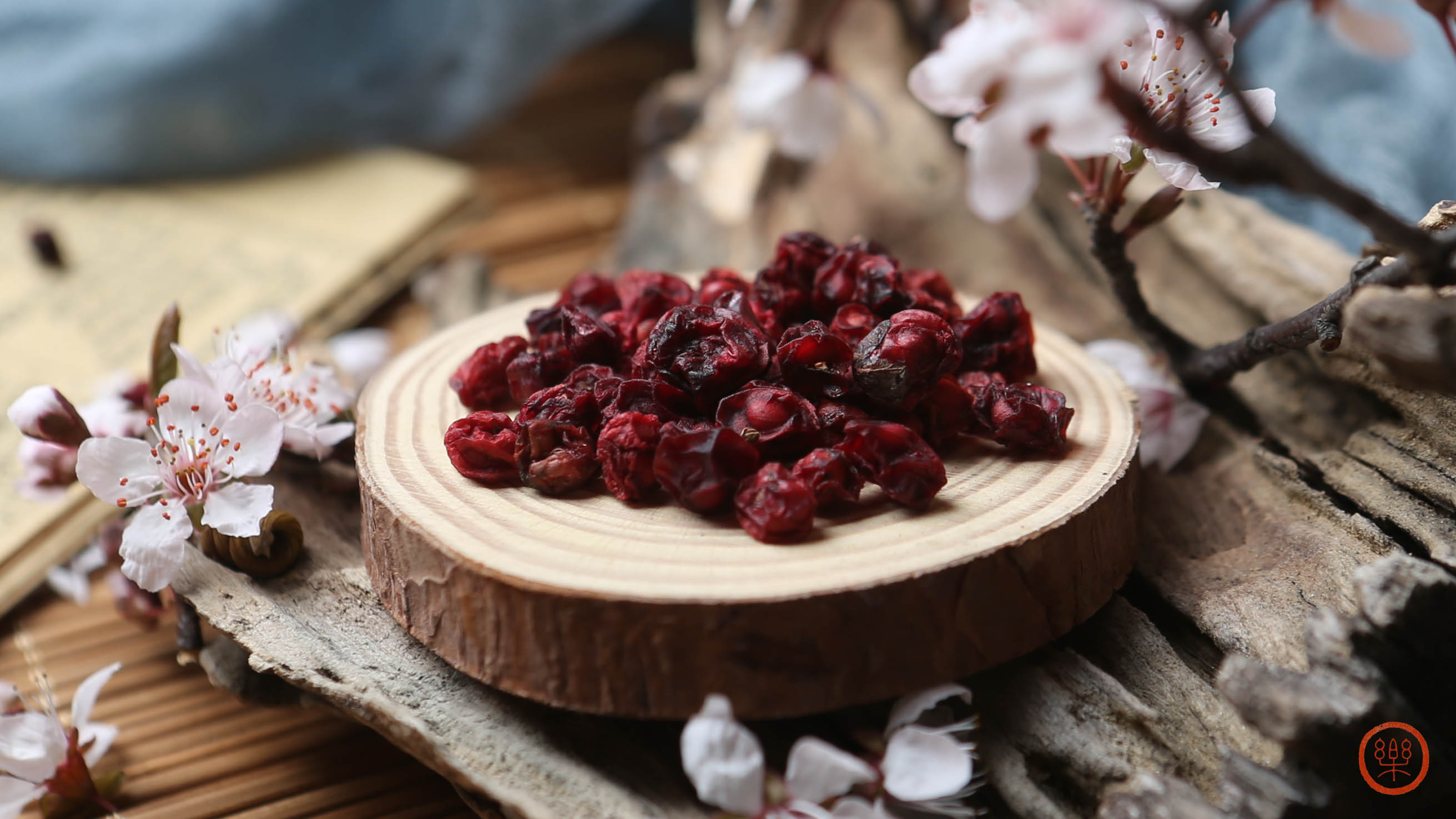 五味子200g 图片有点糊