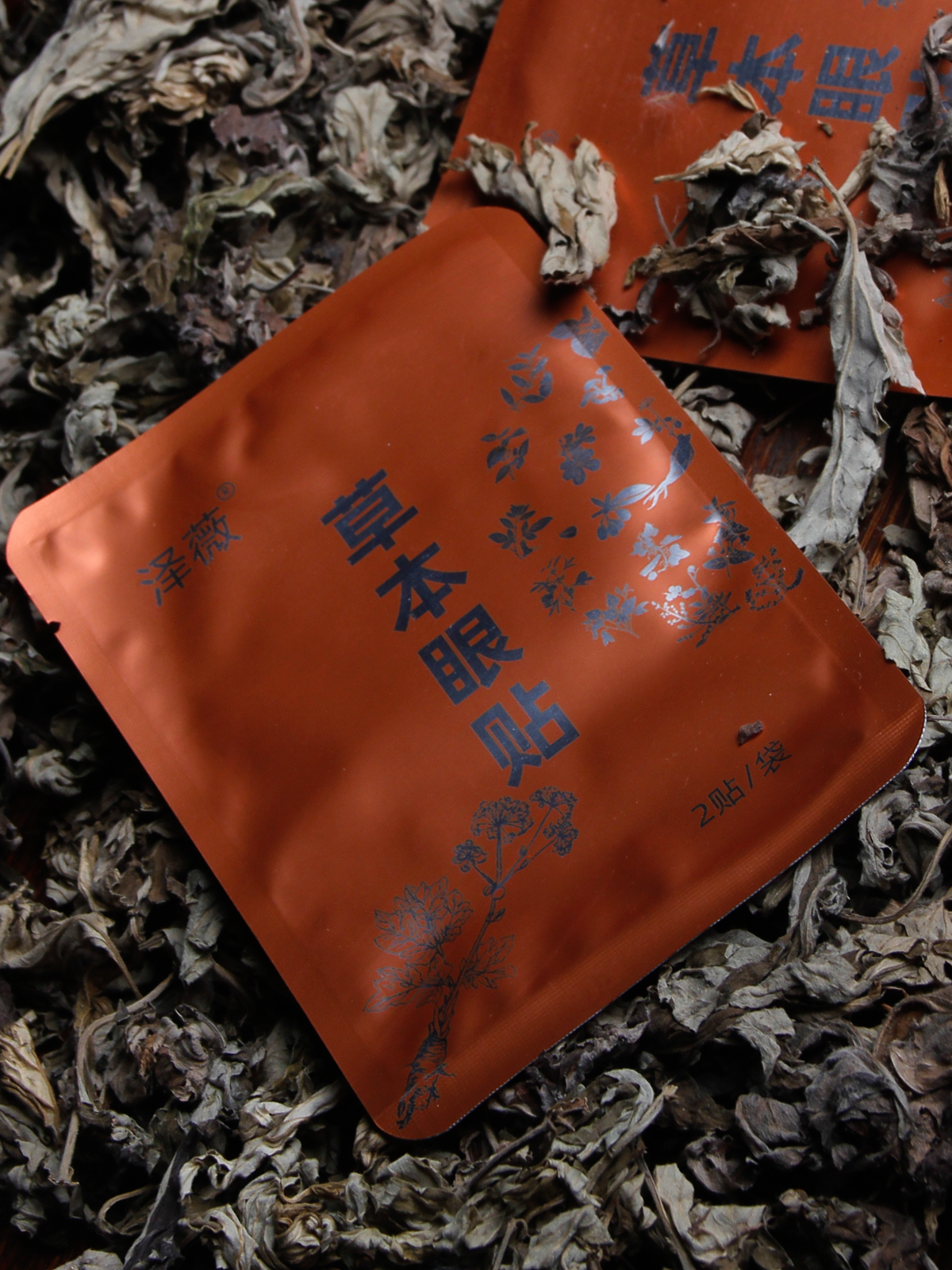 草本眼贴  |  28对每盒