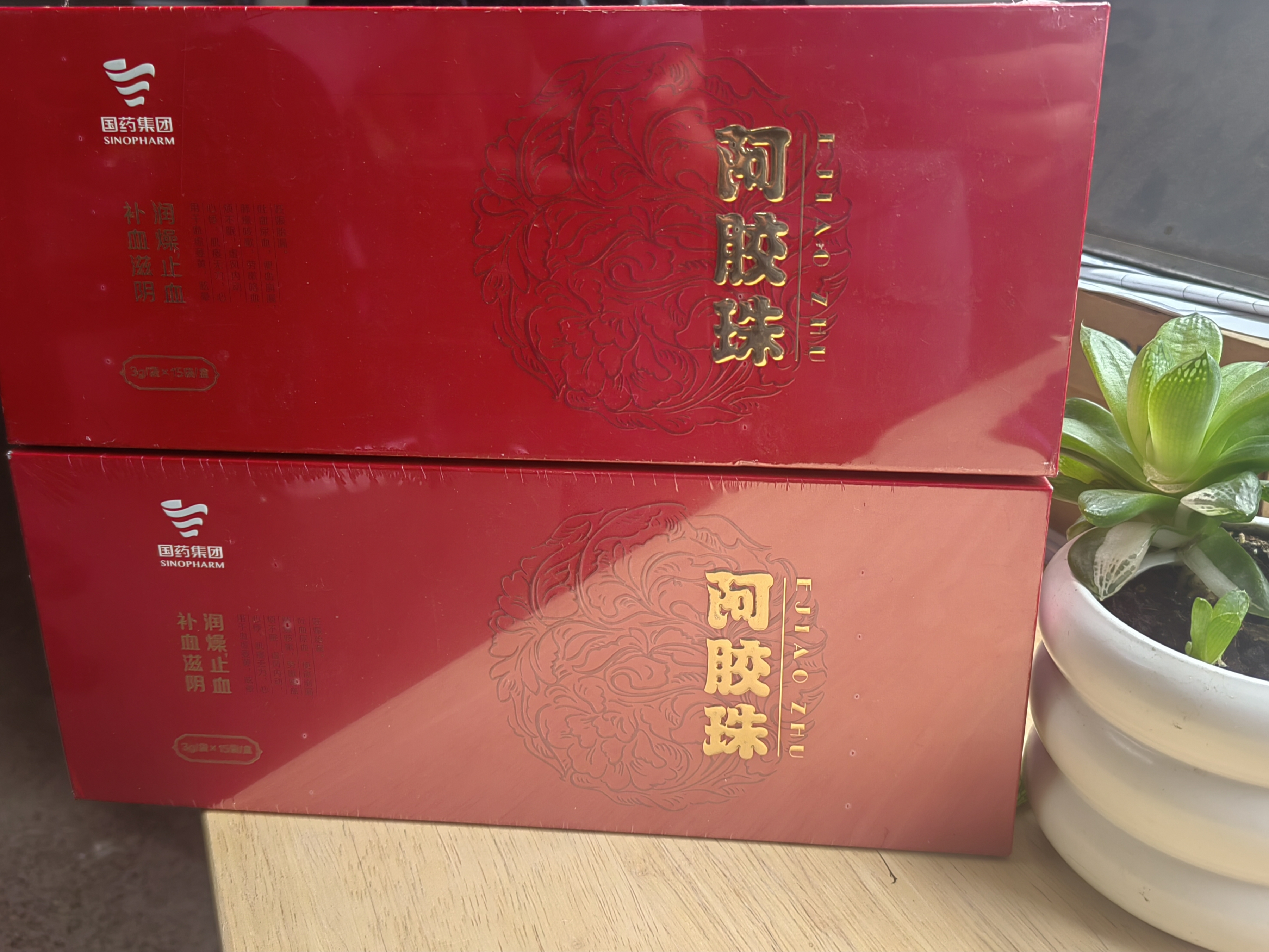 阿胶珠  128/两盒