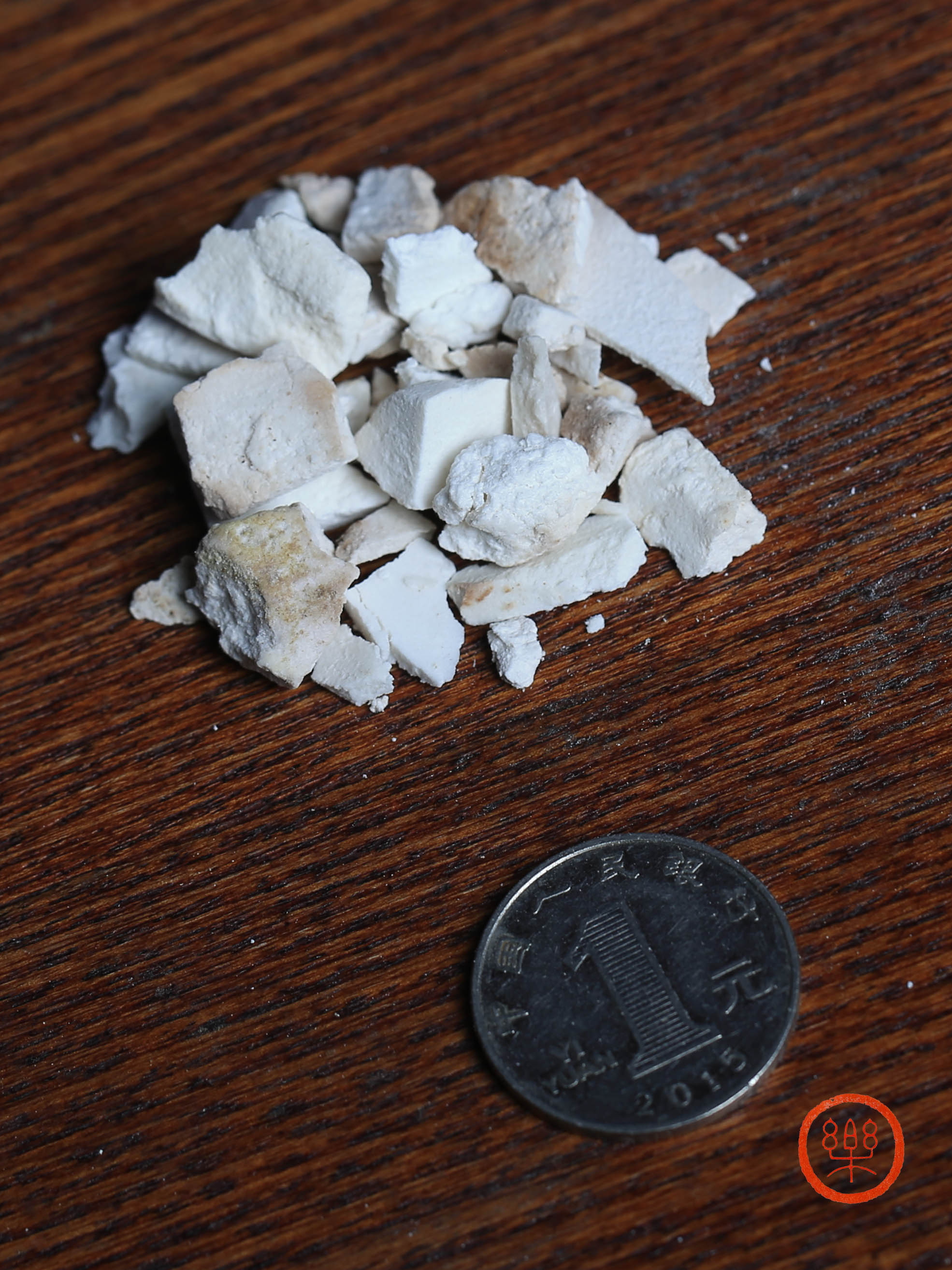 茯苓碎碎大集合