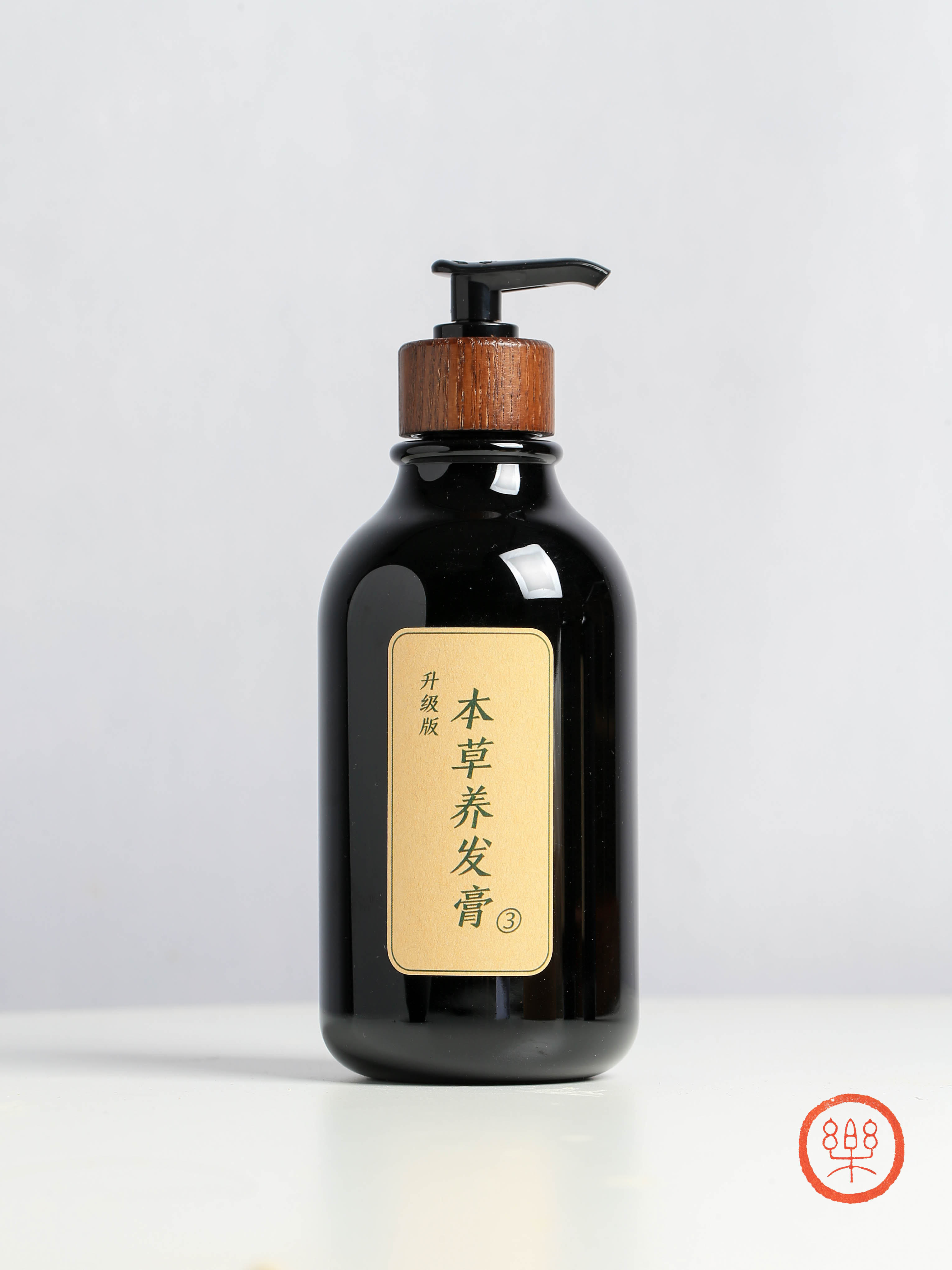 草本洗发水