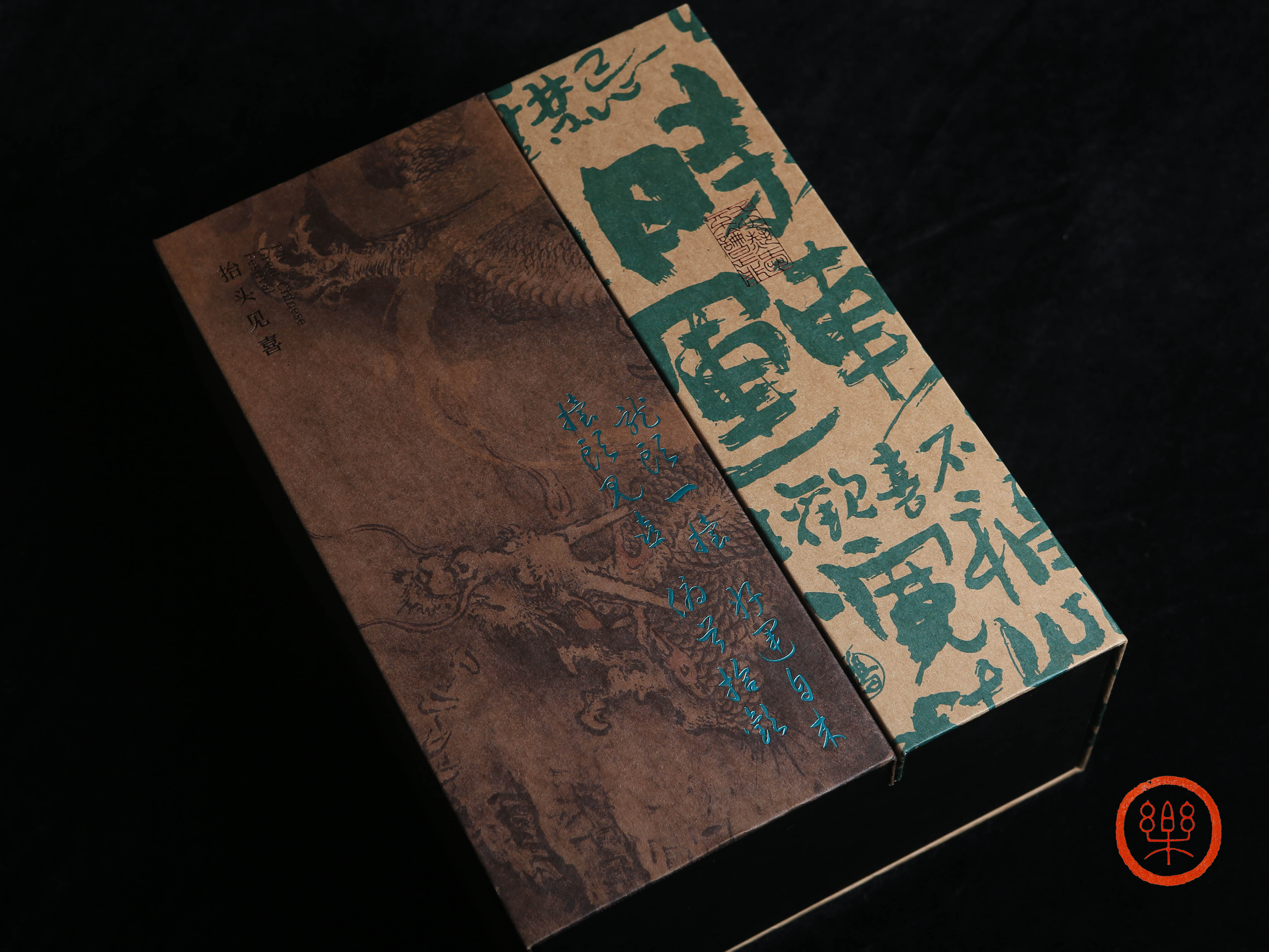 九蒸九晒仿生黄精